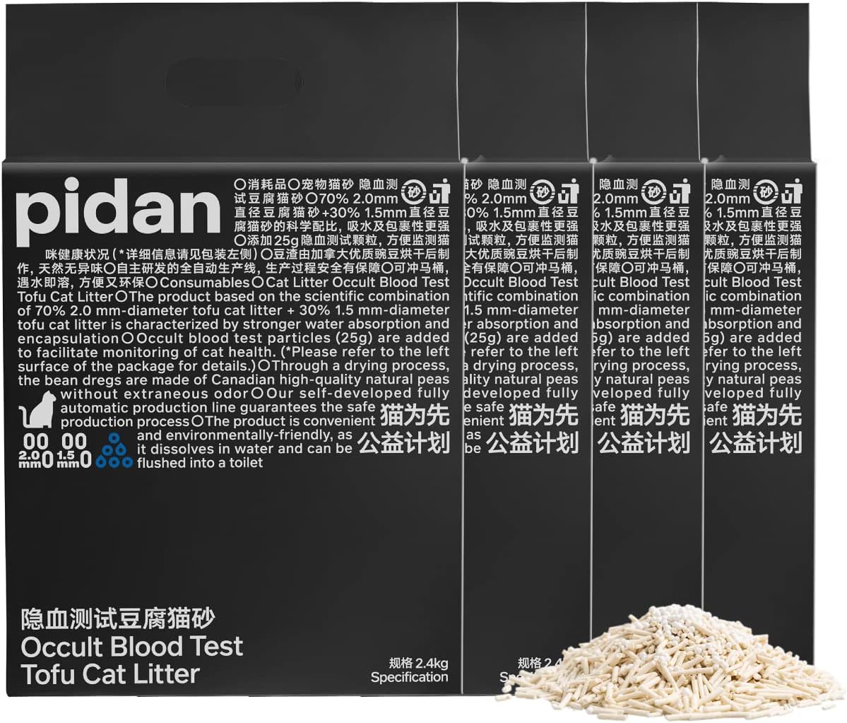 pidan Tofu Health Cat Litter with Occult Blood (FOBT) Test Particles