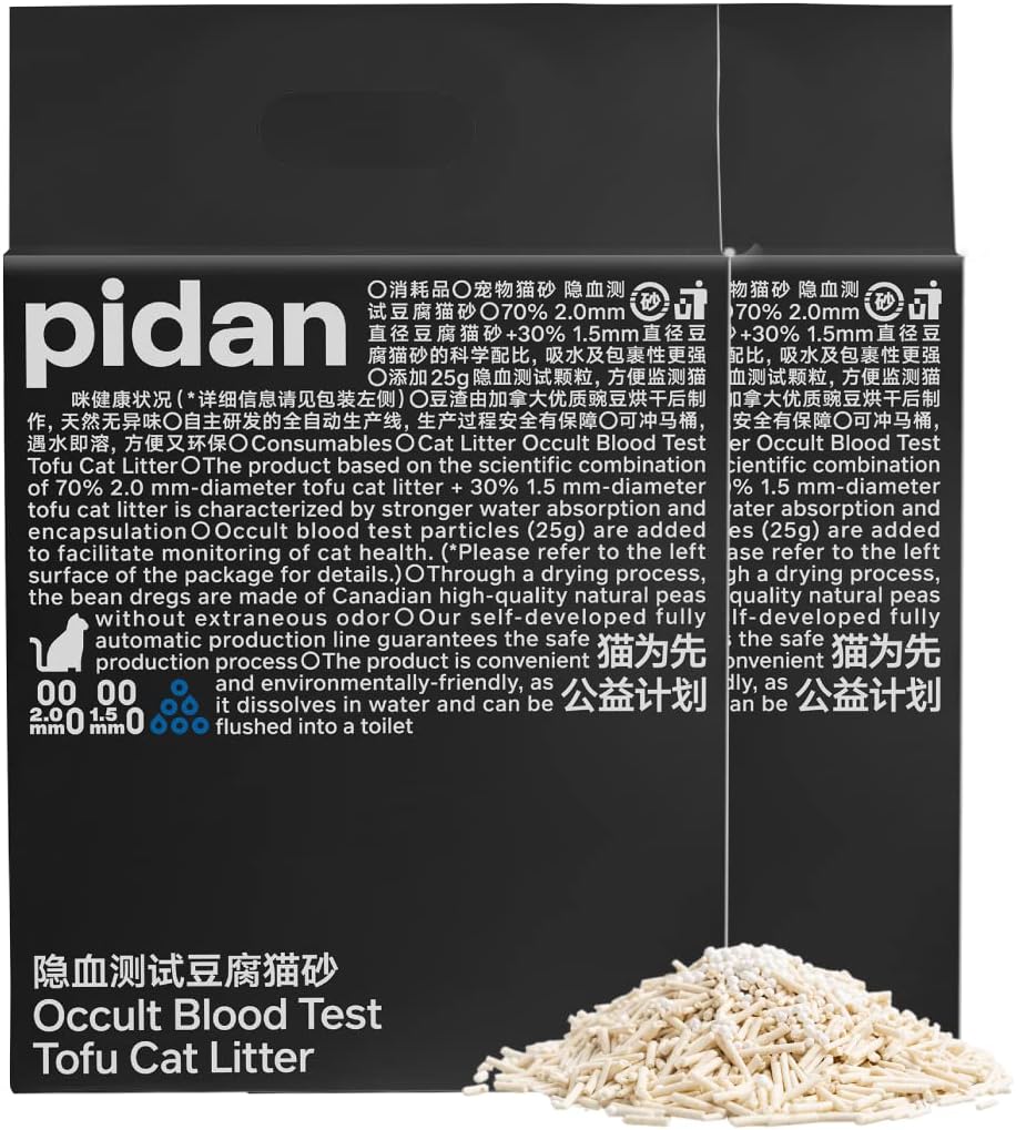 pidan Tofu Health Cat Litter with Occult Blood (FOBT) Test Particles