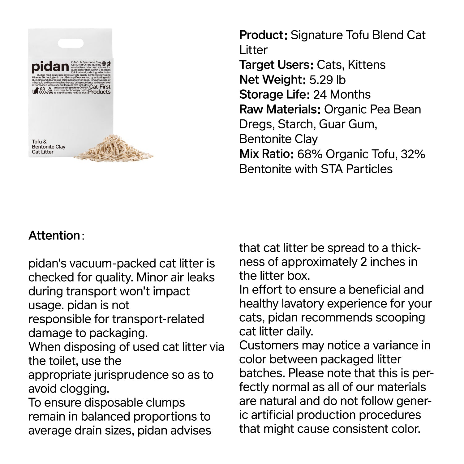pidan Signature Mixed Tofu Cat Litter